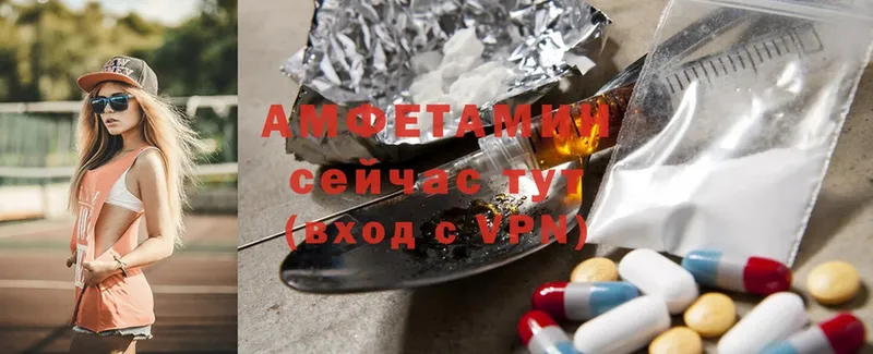 Amphetamine VHQ  Касимов 