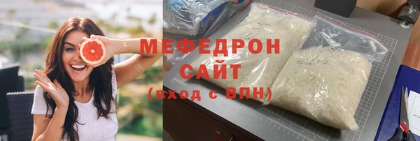 меф Сафоново