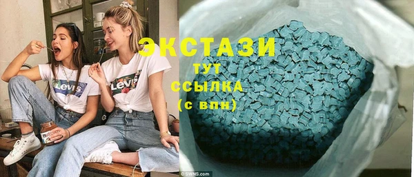 COCAINE Сатка