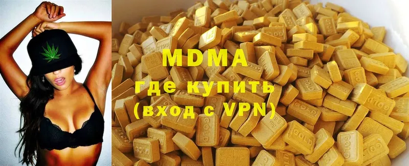 MDMA молли  где купить   Касимов 